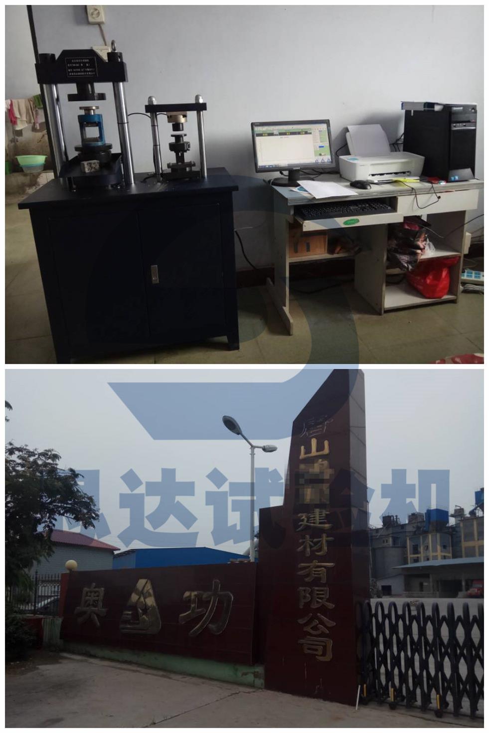 ���ӱ�����ɽ��혽��Ŀ�������ԇ�C(j��)