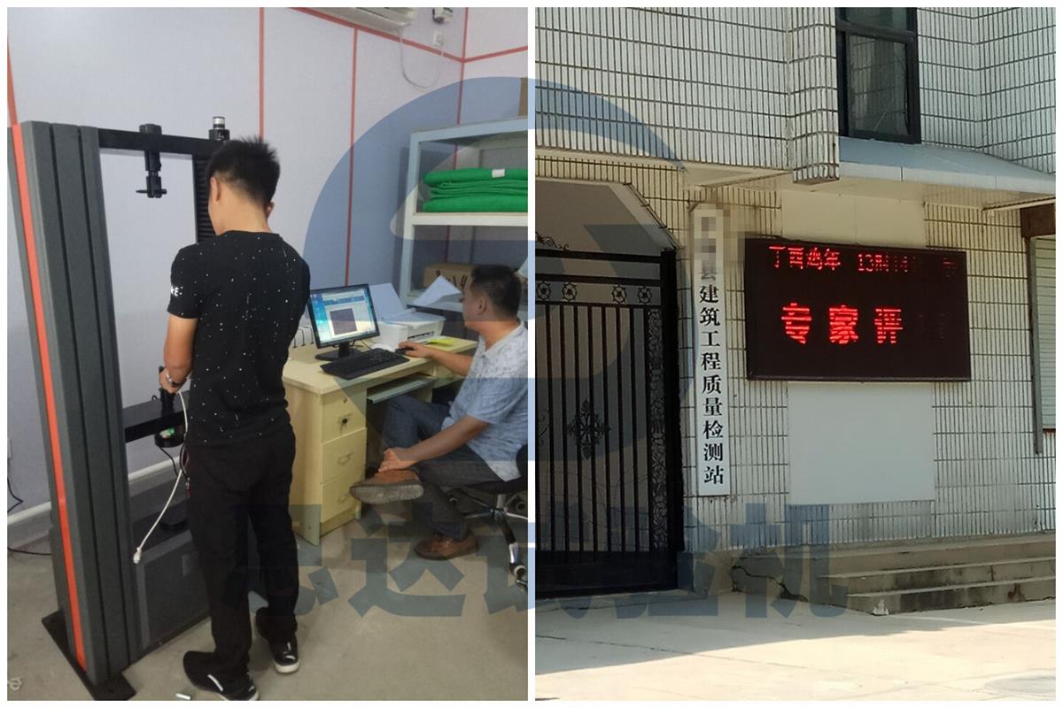 ��ɽ�|��ƽꎽ��������|(zh��)���z�yվ����f��ԇ�C(j��)