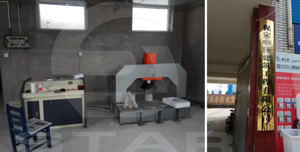 ���ӱ��������������̙z�y��˾���w����ԇ�C(j��)