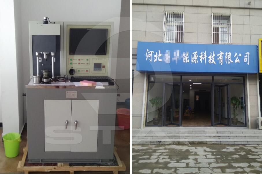 ���ӱ�����Դ�Ƽ����޹�˾Ħ��ĥ�pԇ�C(j��)�͑��F(xi��n)���D